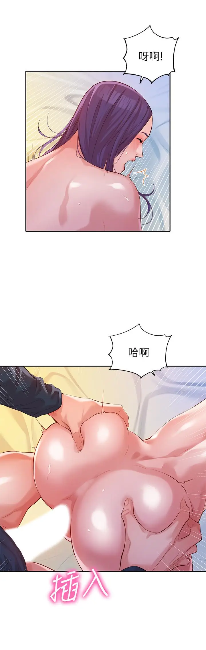 漫画《女神写真》第11话第7张图