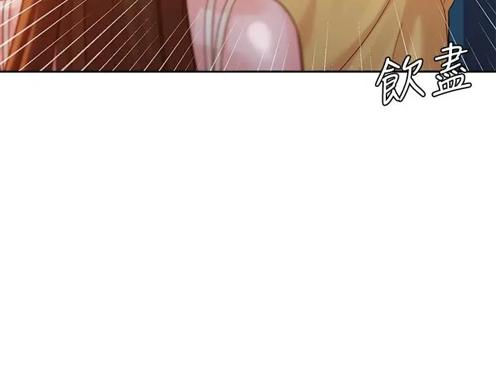 漫画《女神写真》第40话第9张图