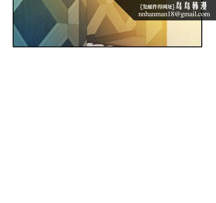 漫画《女神写真》第7话第21张图