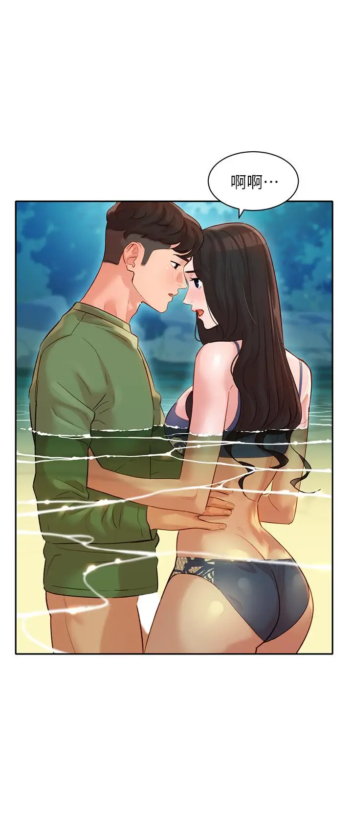 漫画《女神写真》第20话第7张图