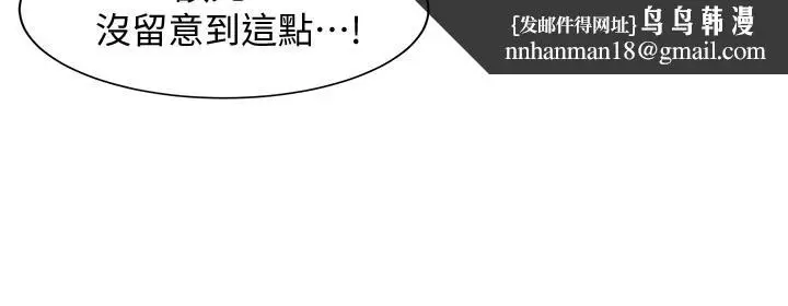 漫画《女神写真》第5话第21张图