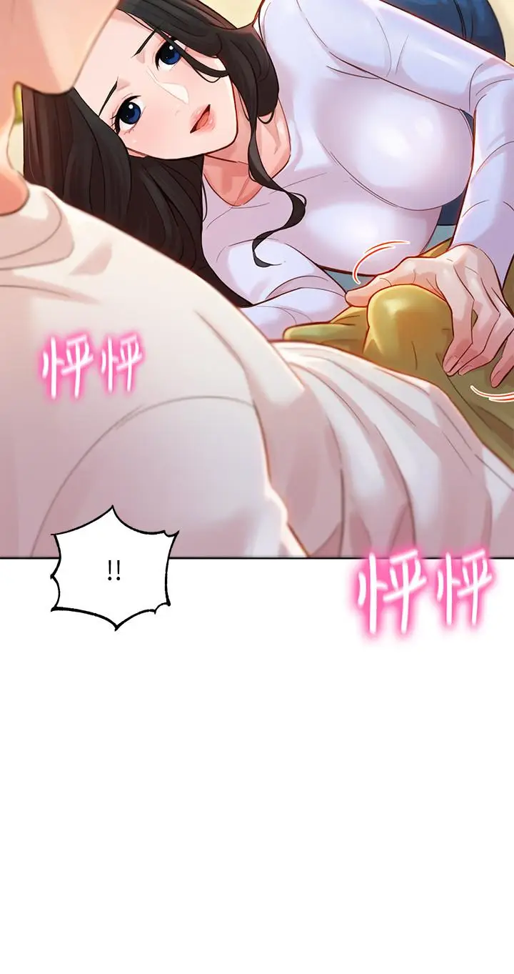 漫画《女神写真》第22话第2张图