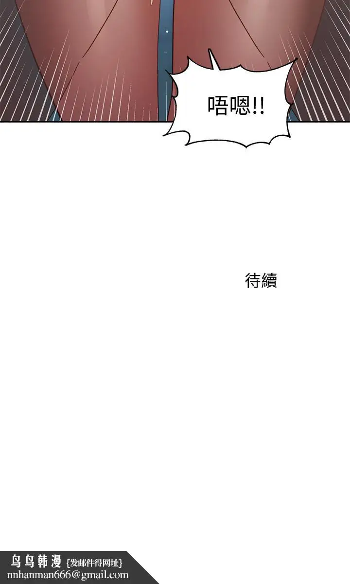 漫画《女神写真》第36话第25张图