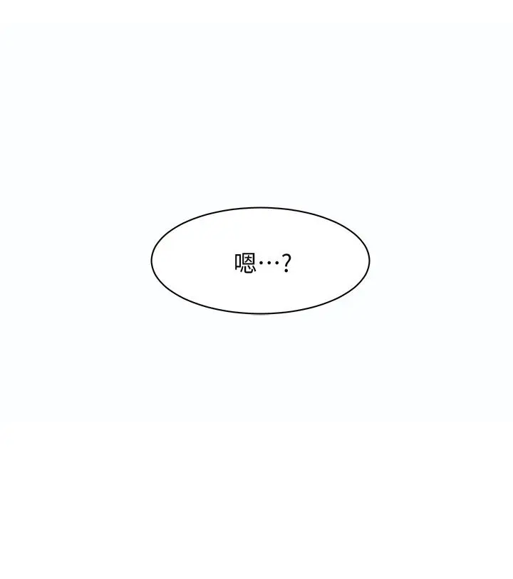 漫画《女神写真》第10话第2张图