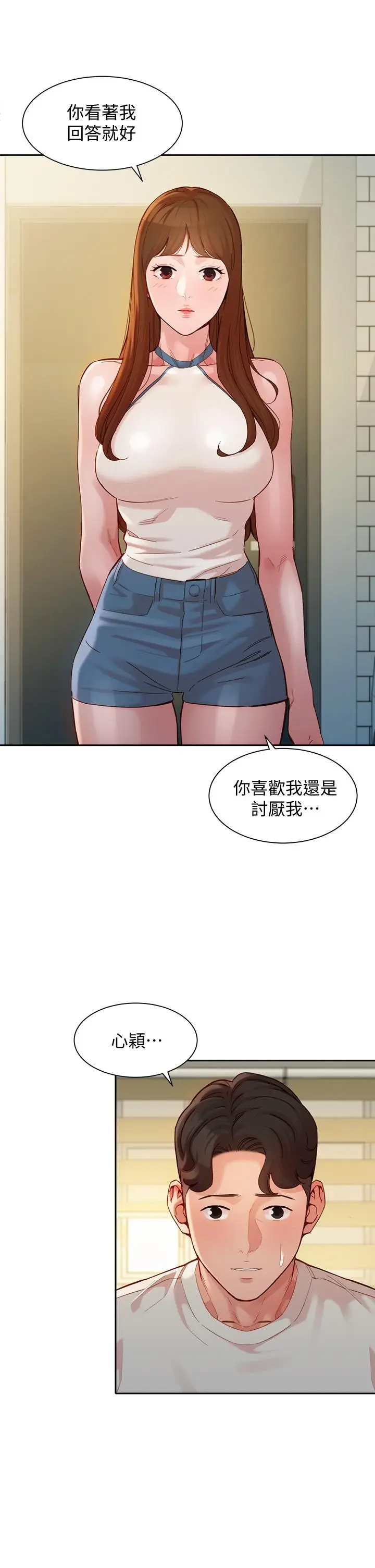 漫画《女神写真》第49话第11张图