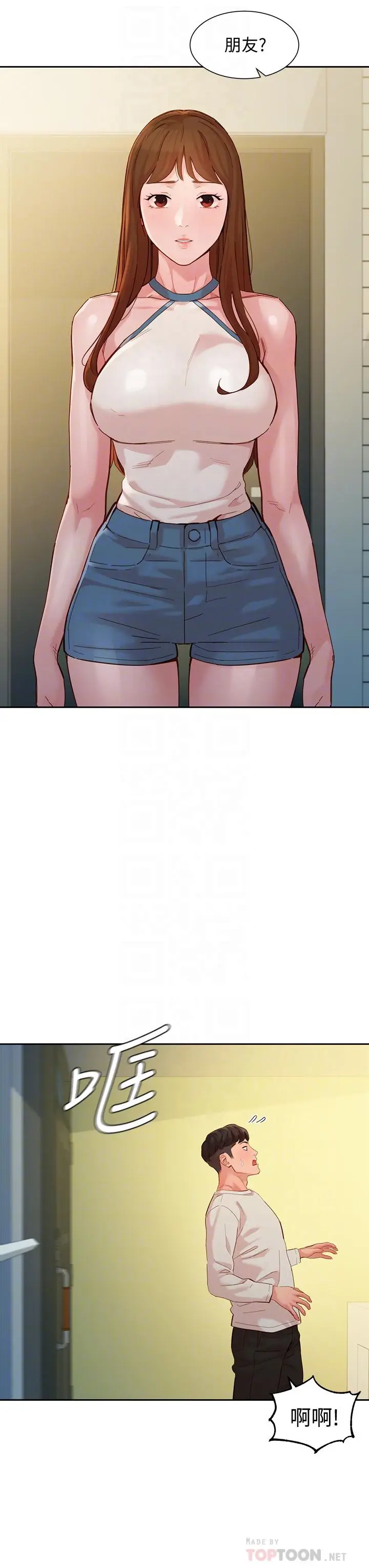 漫画《女神写真》第49话第16张图