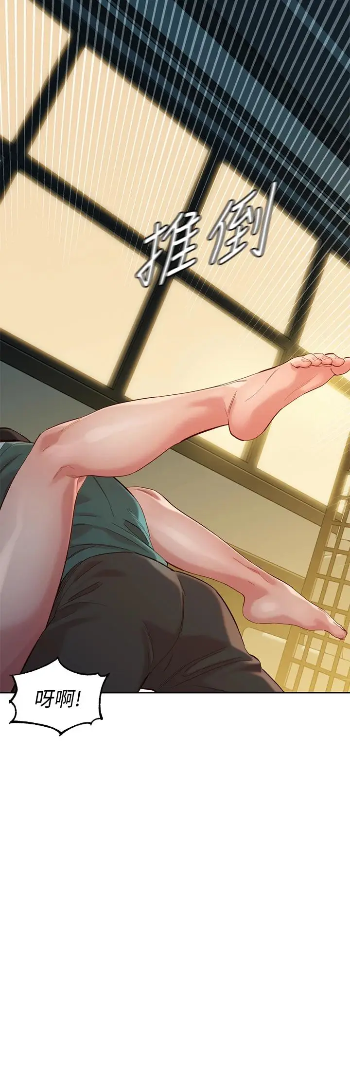漫画《女神写真》第60话第25张图