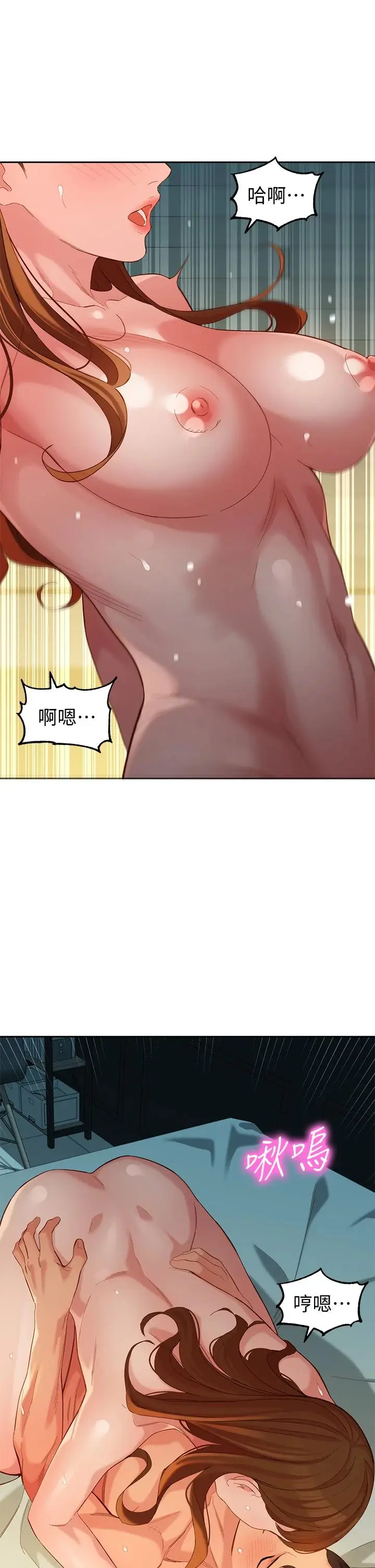 漫画《女神写真》第60话第31张图