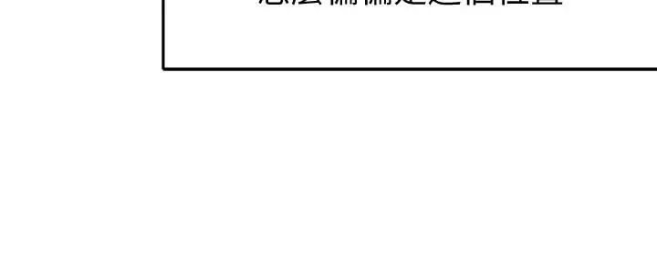 漫画《女神写真》第3话第7张图