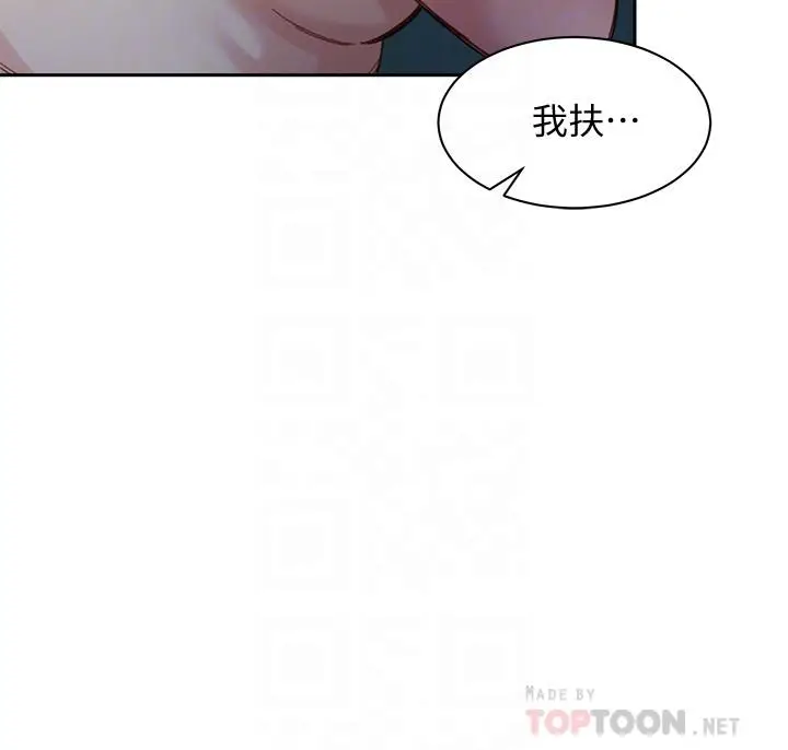漫画《女神写真》第41话第12张图