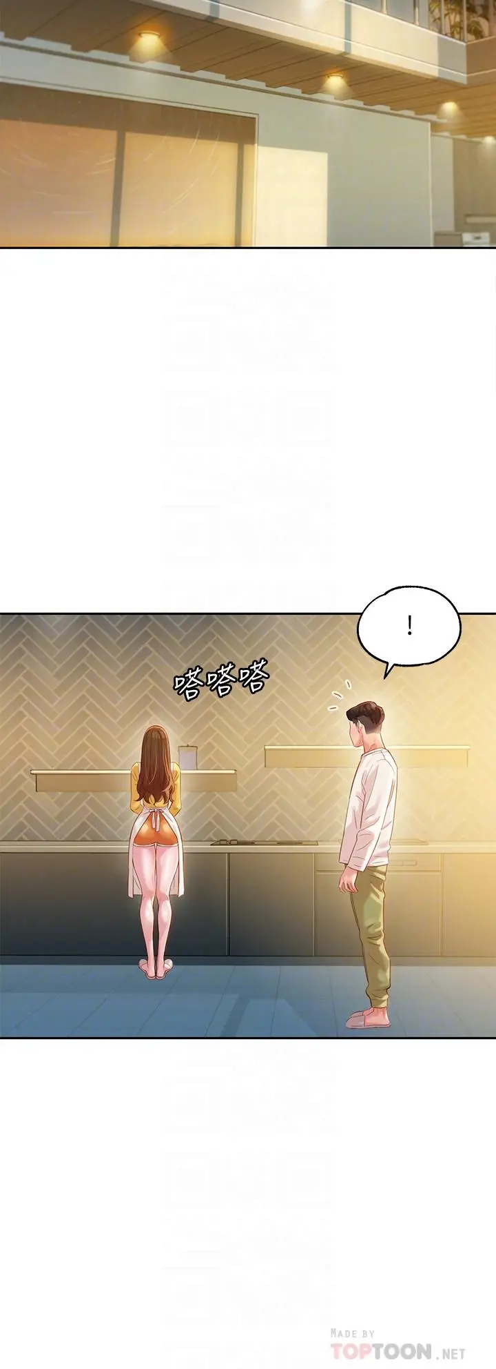 漫画《女神写真》第26话第12张图