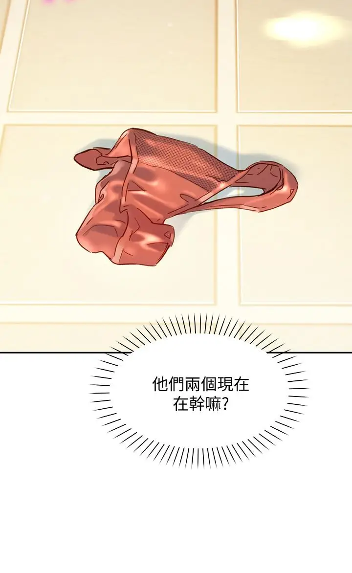 漫画《女神写真》第26话第3张图