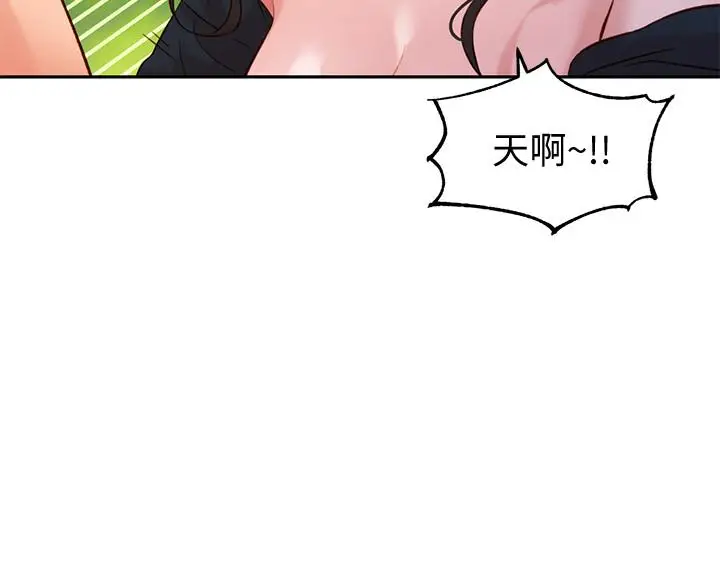 漫画《女神写真》第29话第15张图