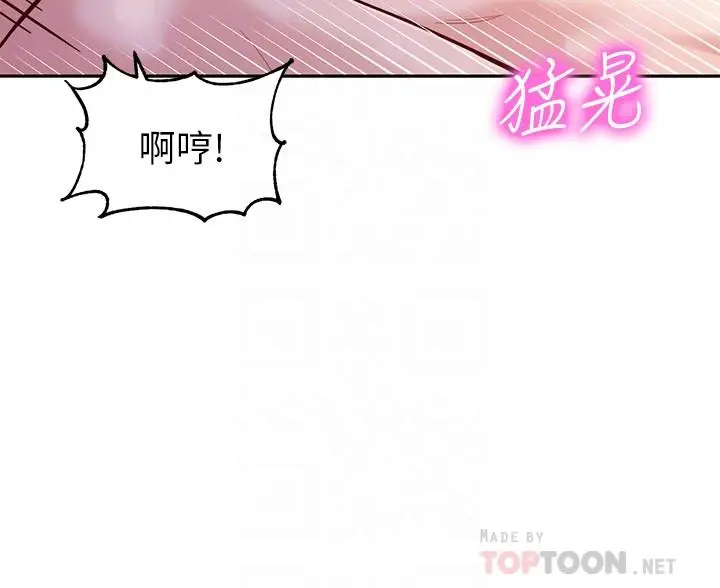 漫画《女神写真》第30话第10张图