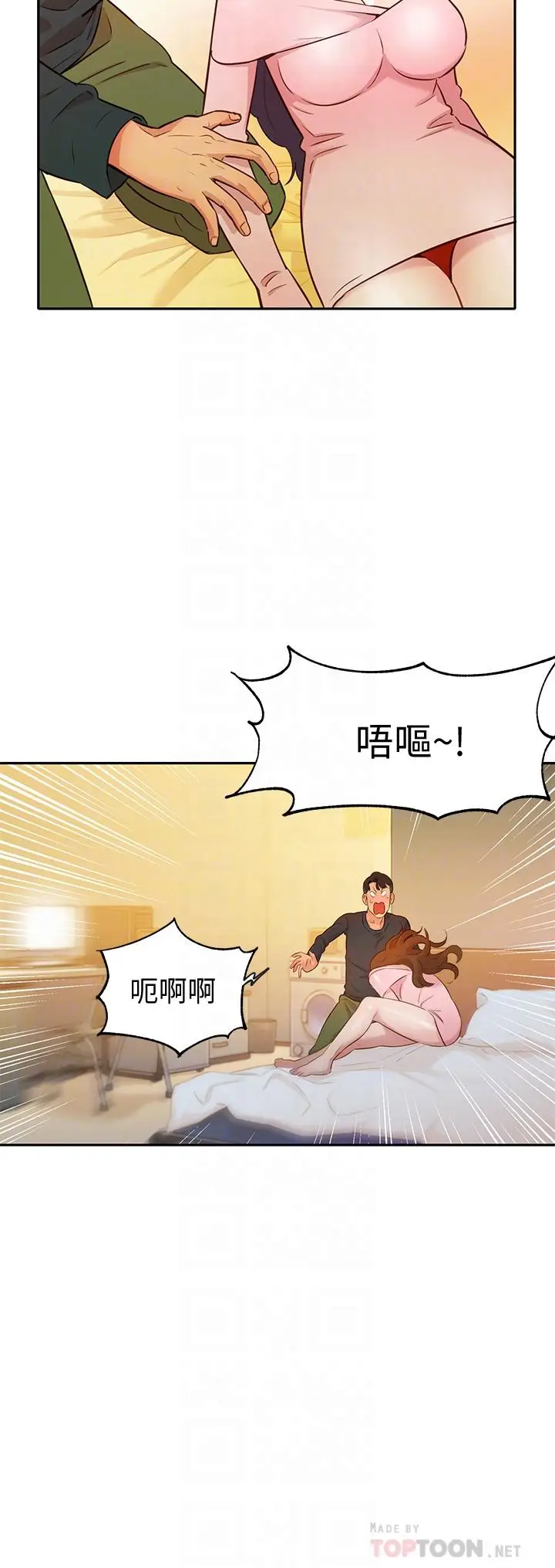 漫画《女神写真》第2话第16张图