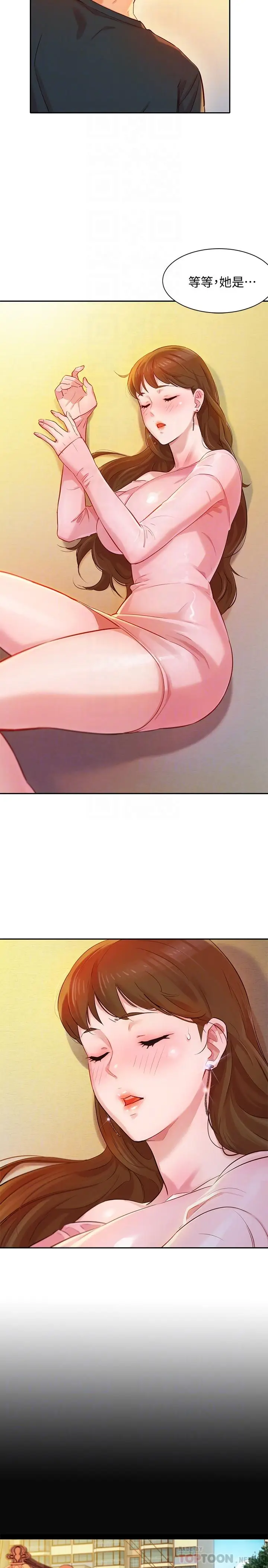 漫画《女神写真》第2话第4张图