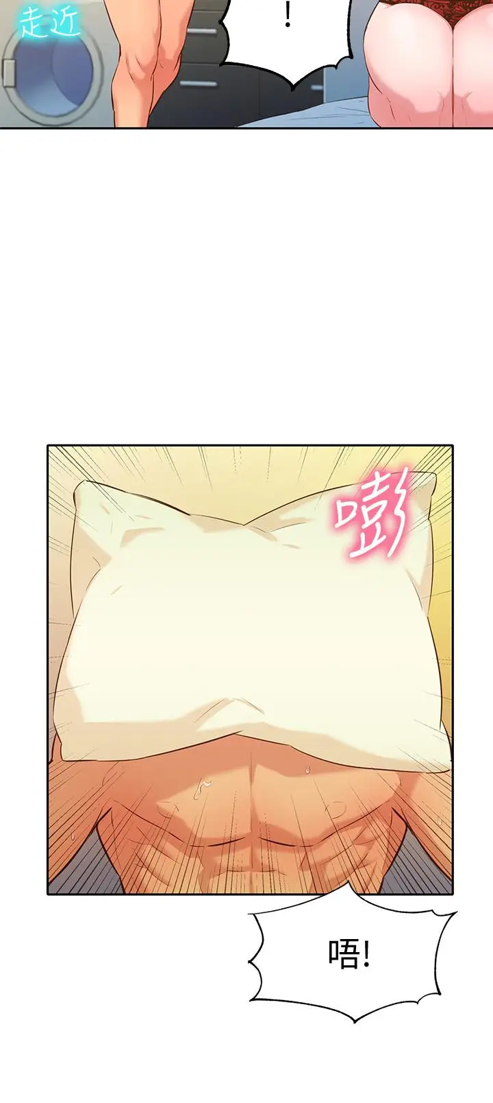 漫画《女神写真》第2话第40张图