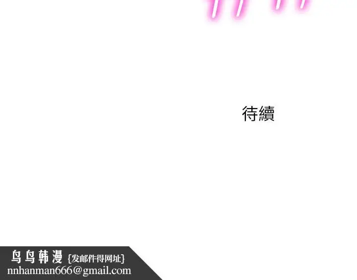 漫画《女神写真》第24话第28张图
