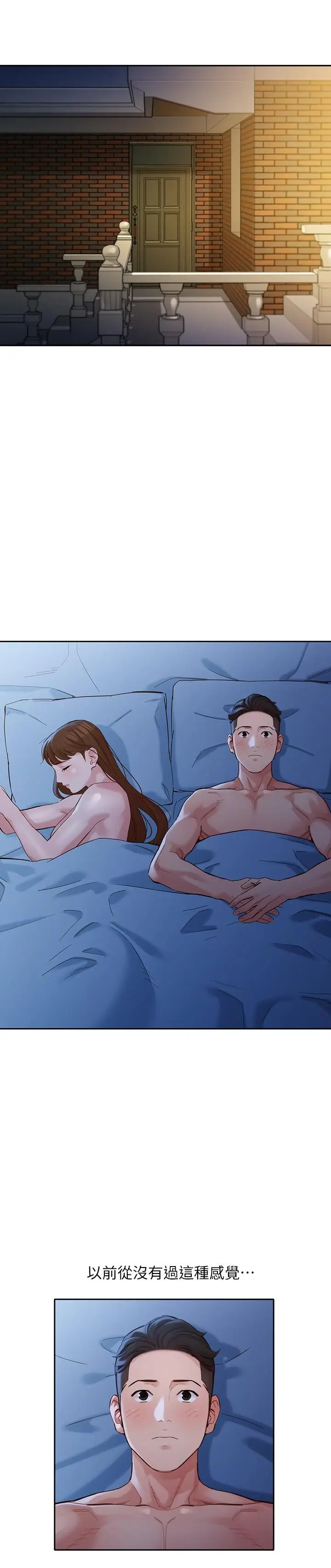 漫画《女神写真》第45话第7张图