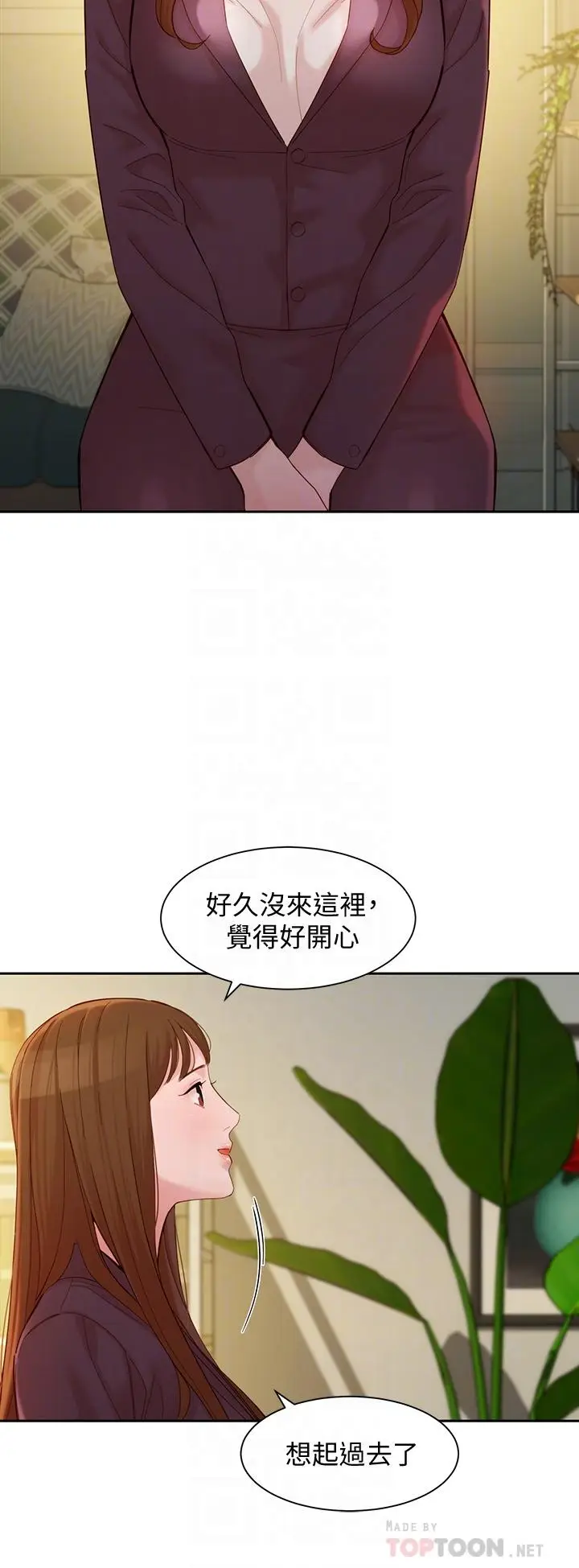 漫画《女神写真》第58话第14张图
