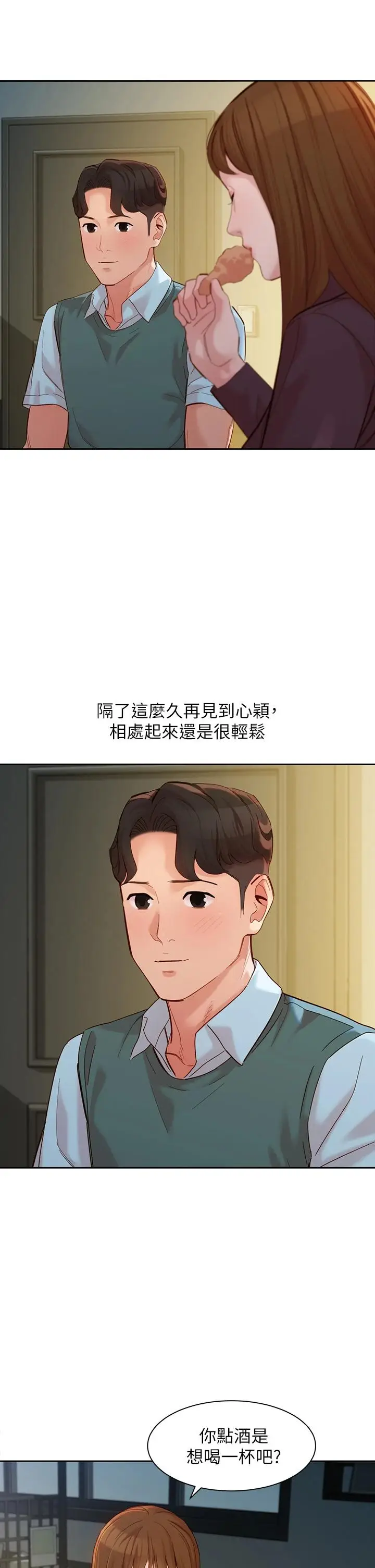 漫画《女神写真》第58话第30张图