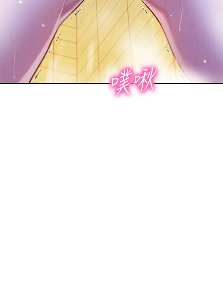 漫画《女神写真》第12话第2张图