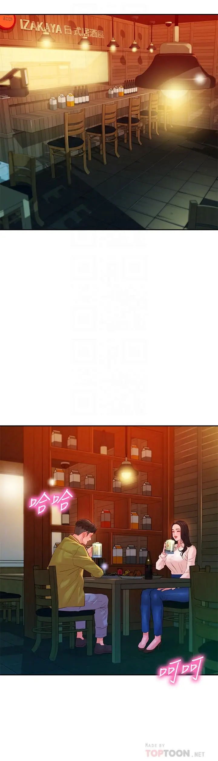 漫画《女神写真》第15话第18张图