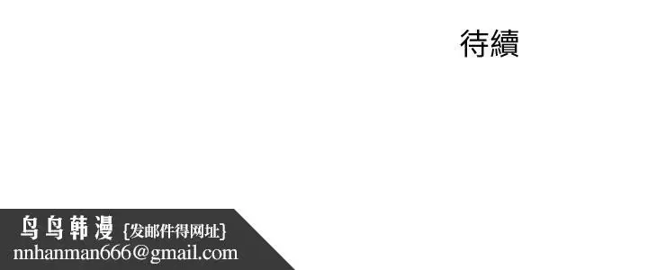 漫画《女神写真》第15话第29张图