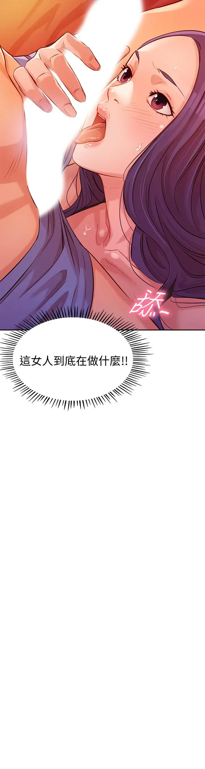 漫画《女神写真》第6话第2张图