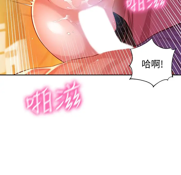 漫画《女神写真》第6话第37张图