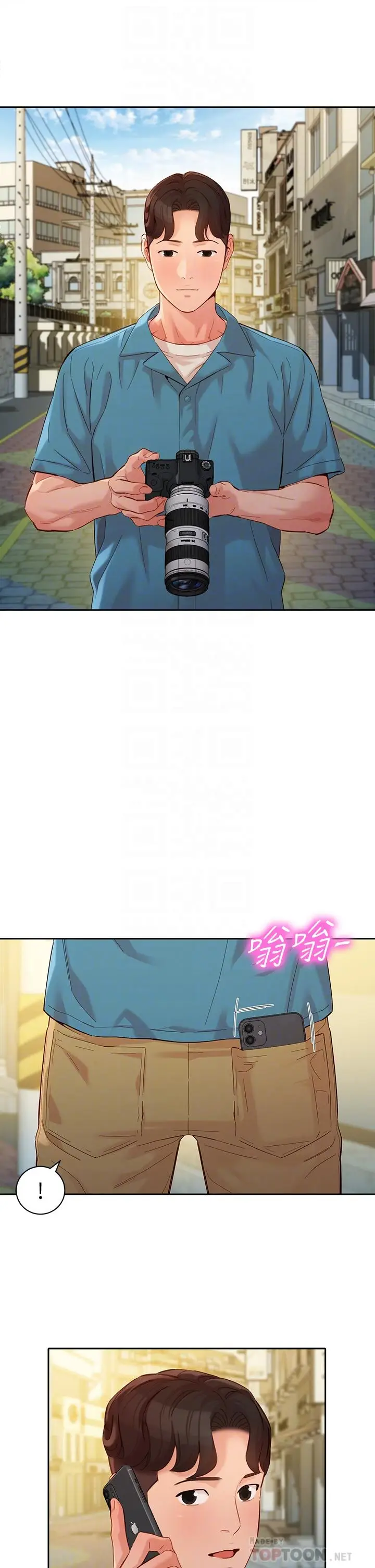漫画《女神写真》第54话第8张图