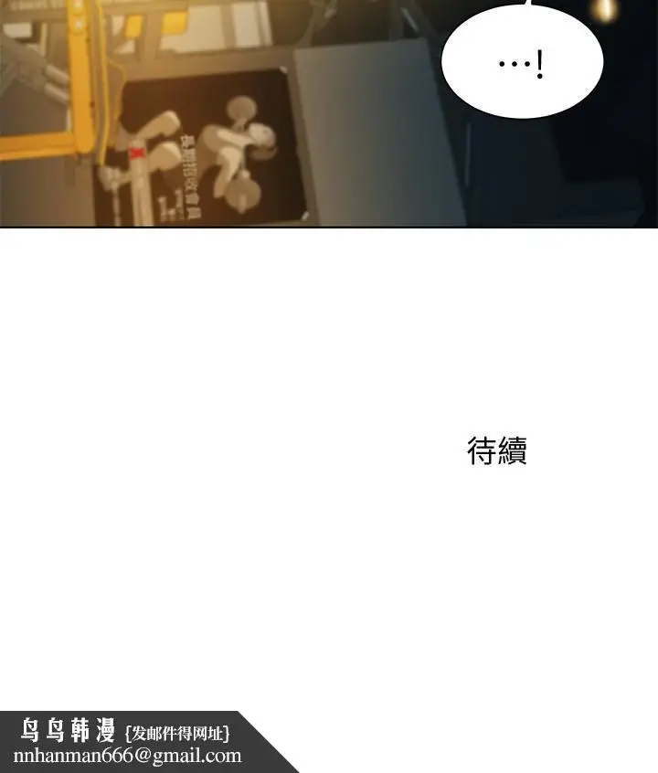 漫画《女神写真》第34话第27张图