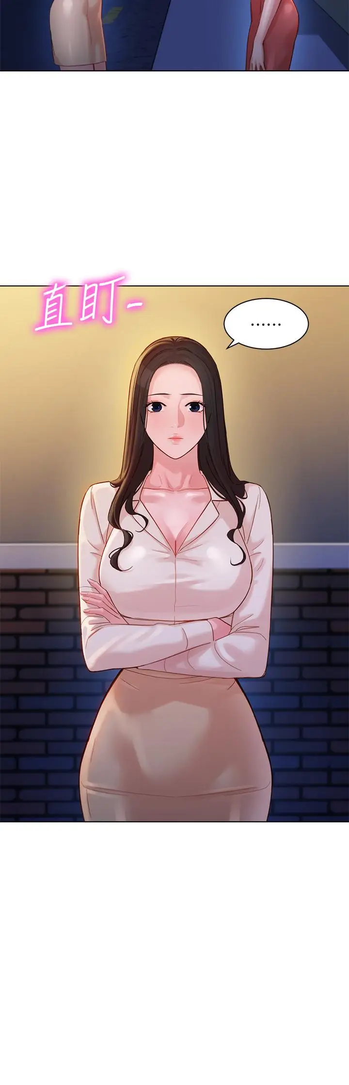 漫画《女神写真》第34话第5张图