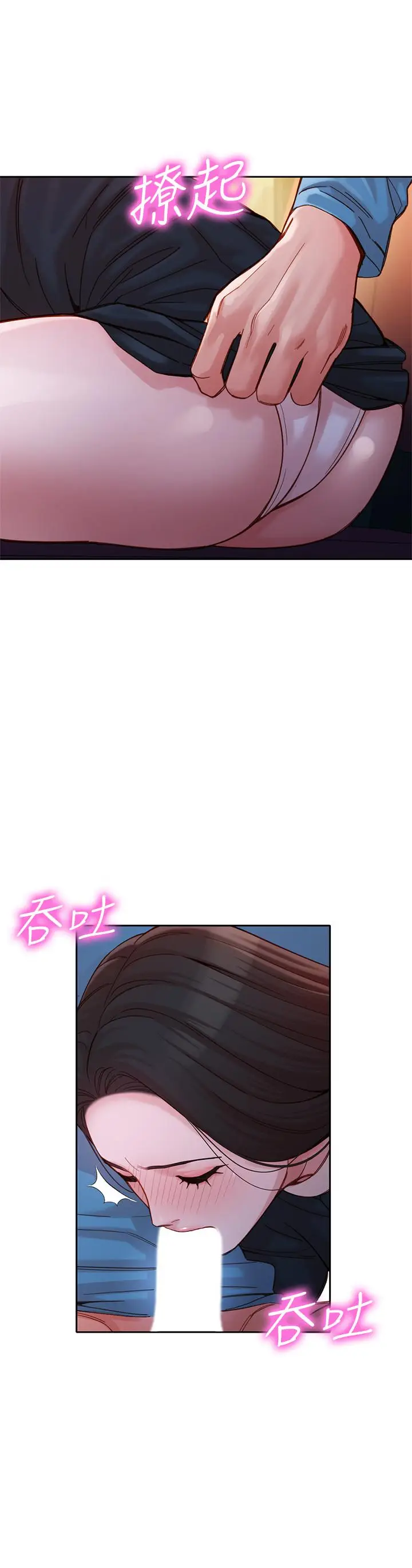漫画《女神写真》第38话第15张图