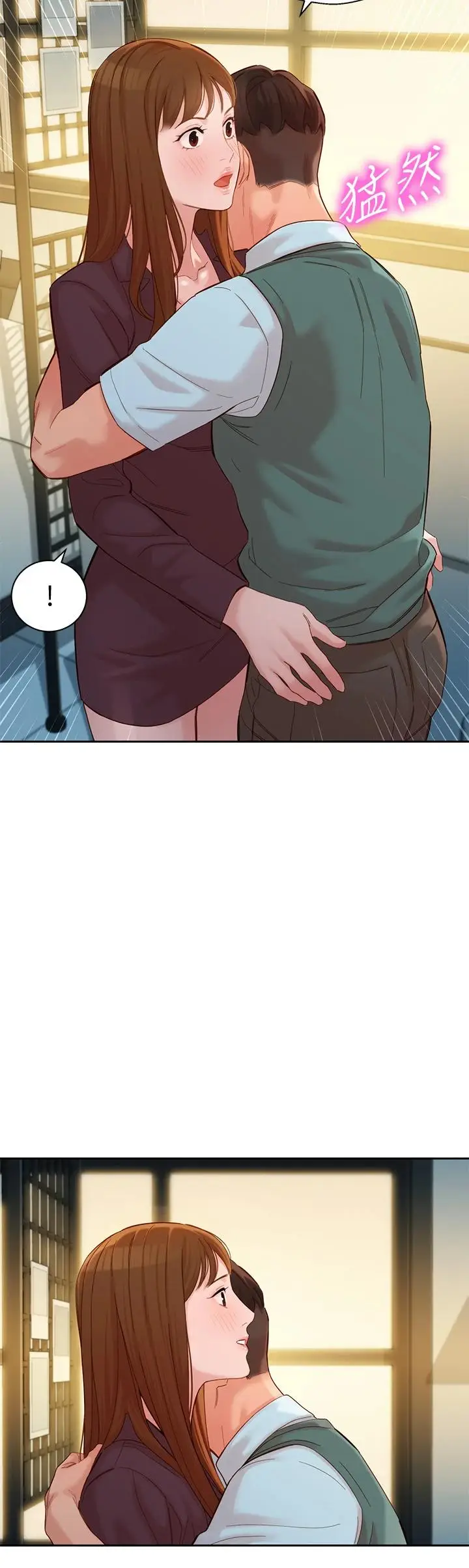 漫画《女神写真》第59话第25张图