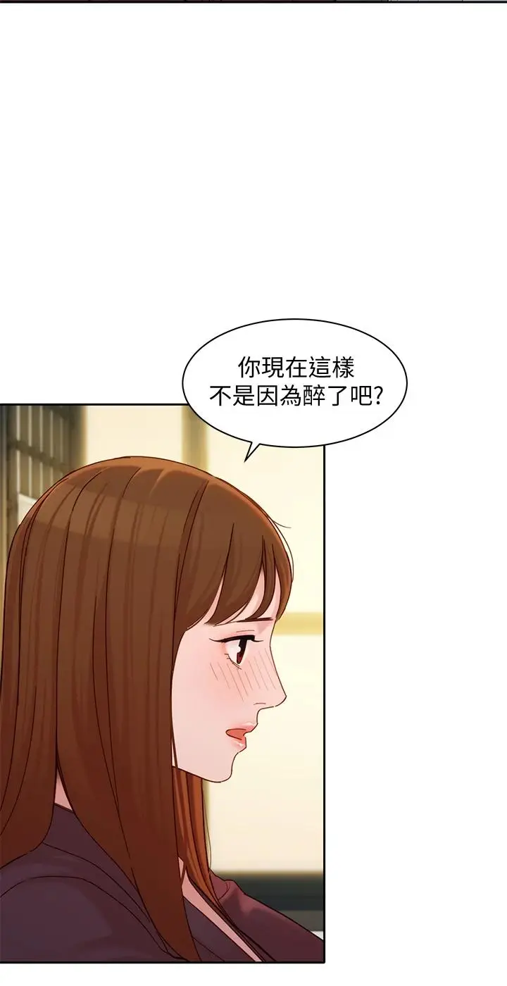 漫画《女神写真》第59话第28张图