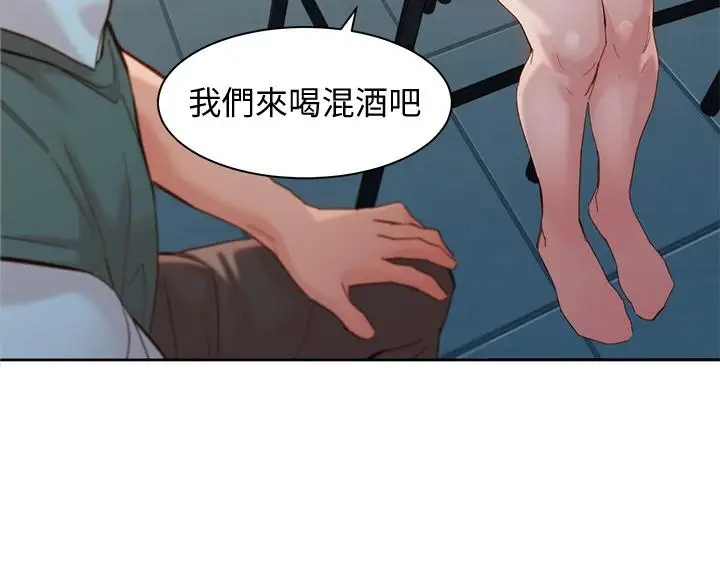 漫画《女神写真》第59话第3张图