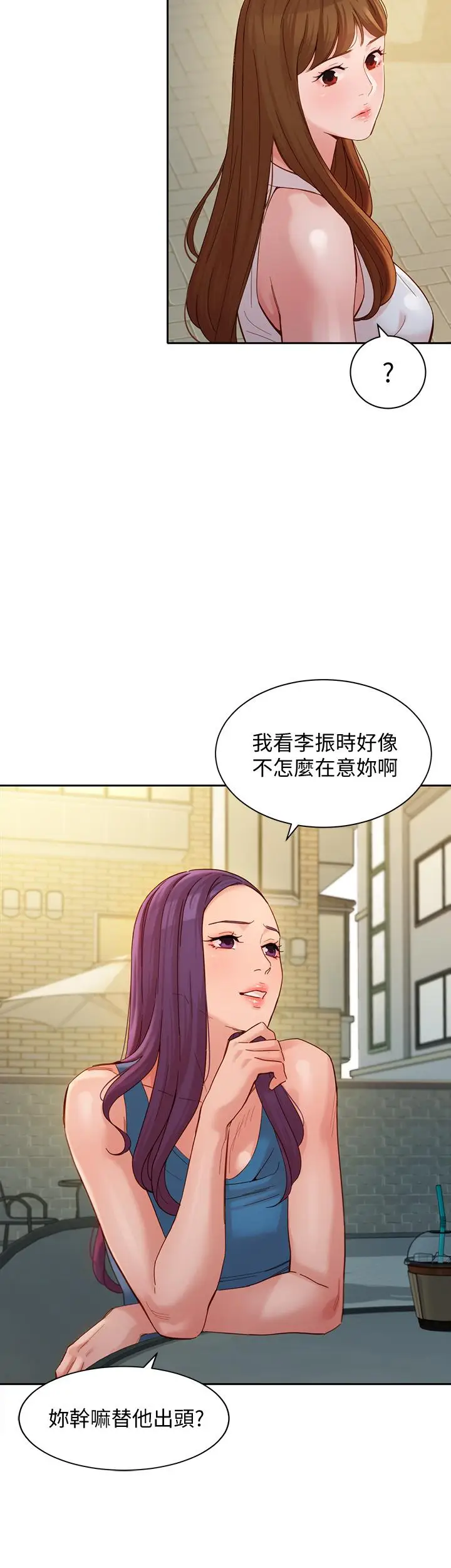 漫画《女神写真》第47话第32张图