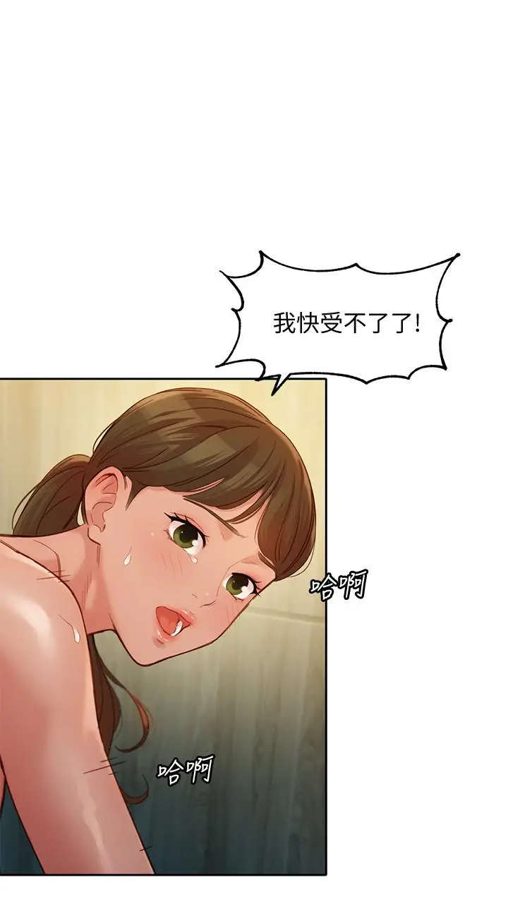 漫画《女神写真》第47话第7张图