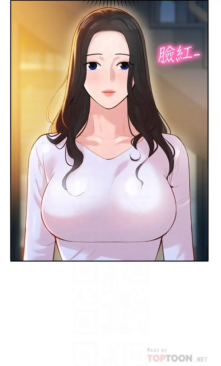 漫画《女神写真》第21话第12张图