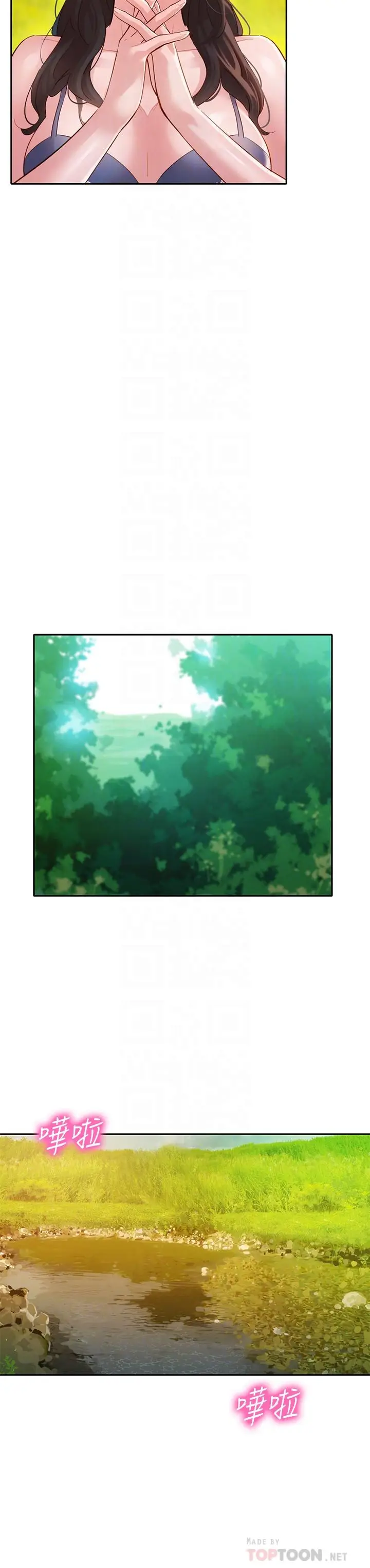 漫画《女神写真》第19话第12张图