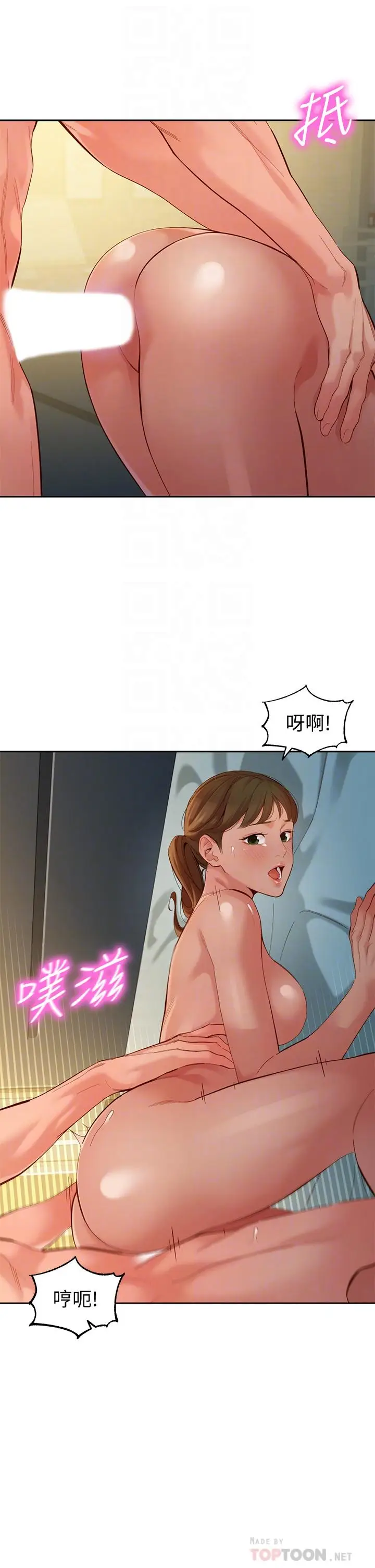 漫画《女神写真》第52话第4张图