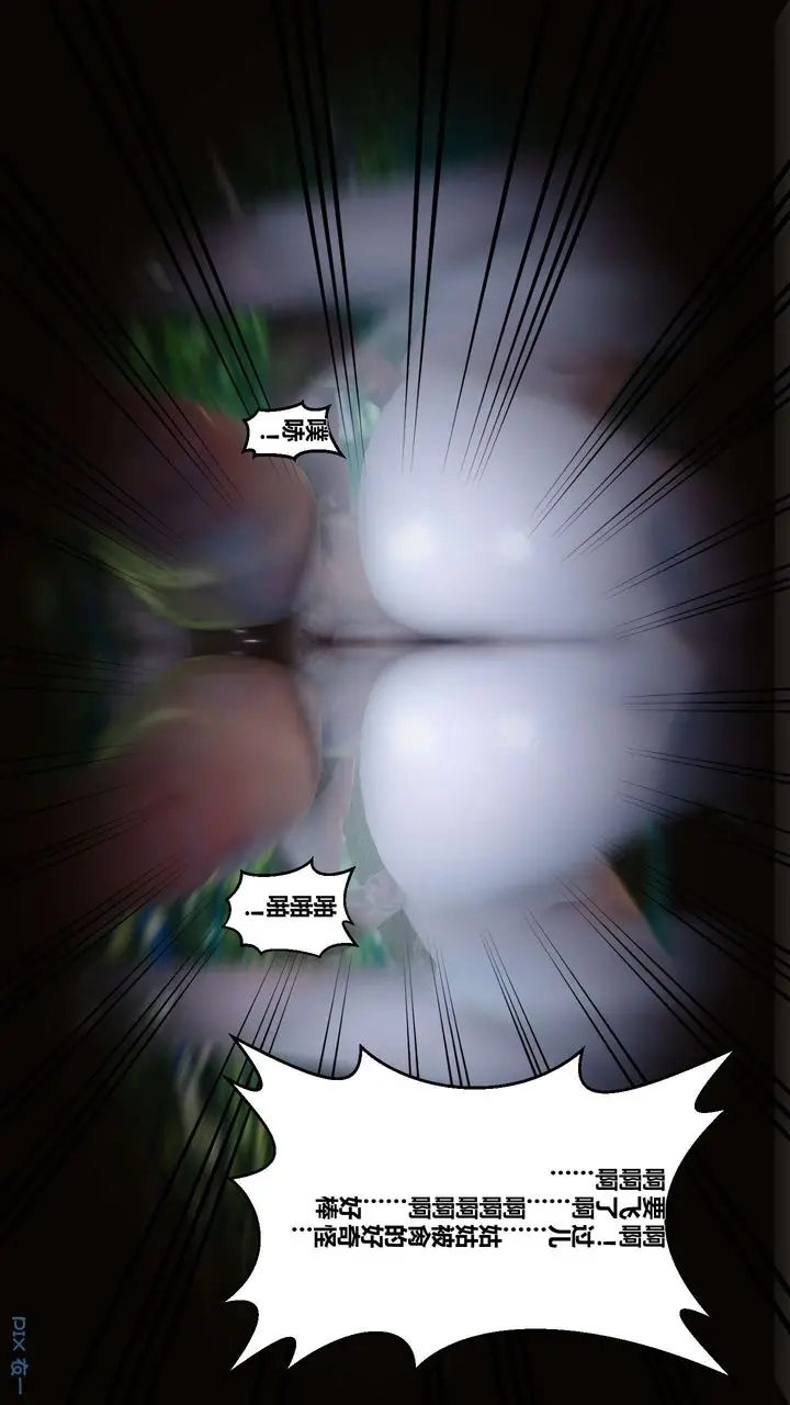 漫画《[3D]黄蓉传》第38话第21张图