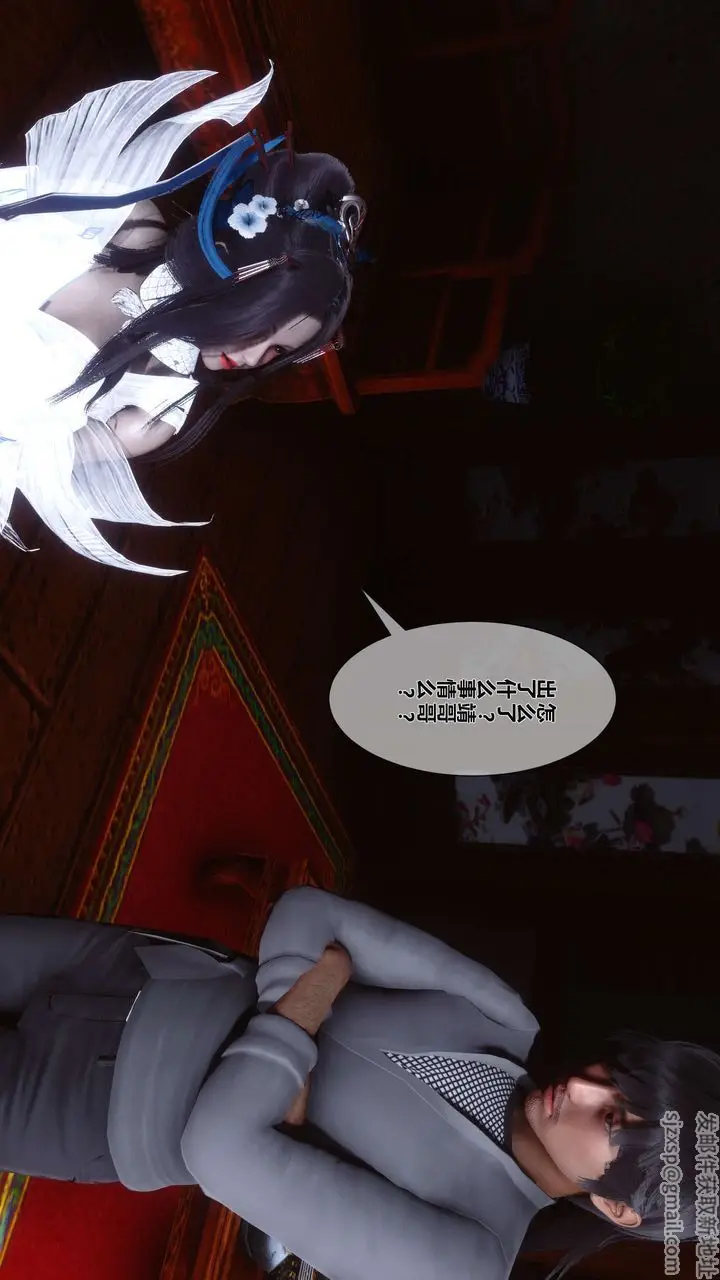 漫画《[3D]黄蓉传》第24话第33张图