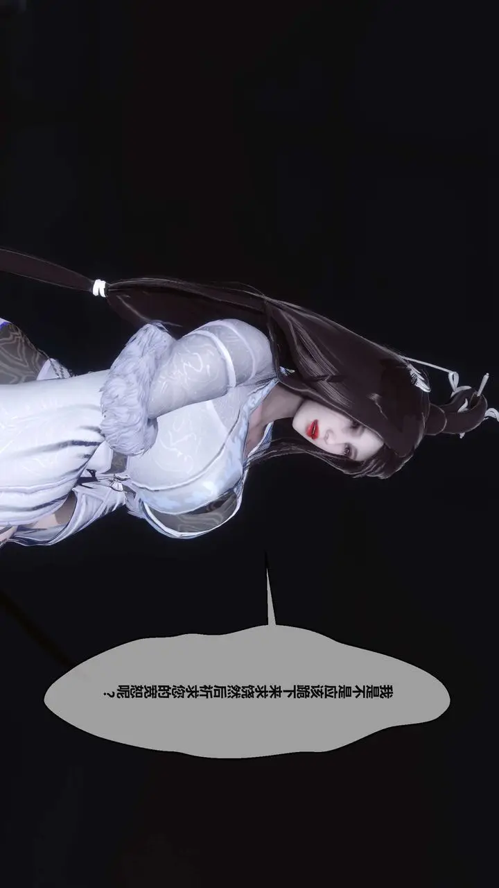 漫画《[3D]黄蓉传》第24话第49张图