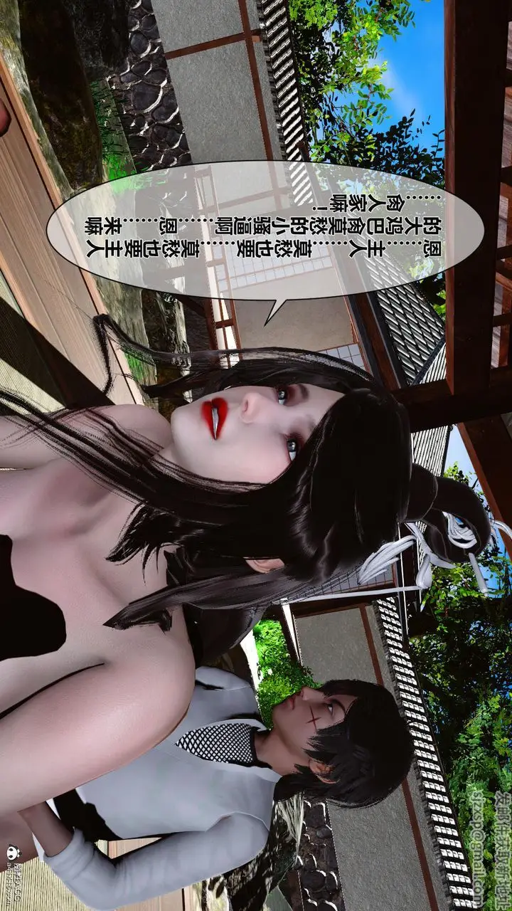 漫画《[3D]黄蓉传》第18话第23张图