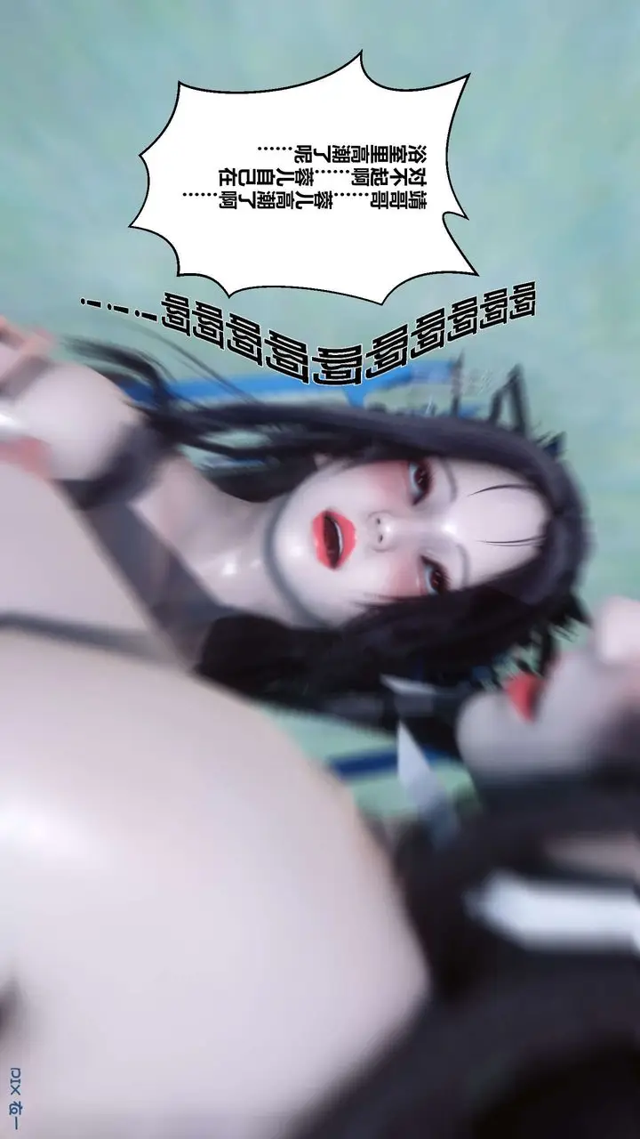 漫画《[3D]黄蓉传》第43话第43张图