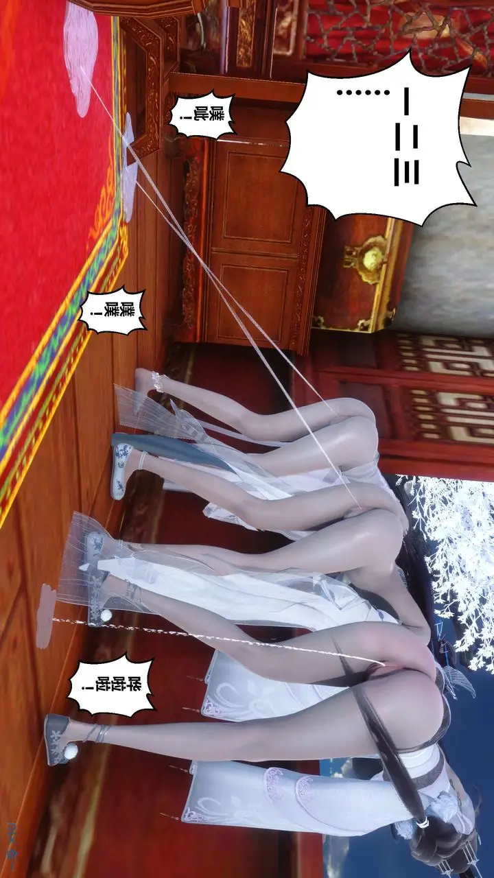漫画《[3D]黄蓉传》最终话第41张图