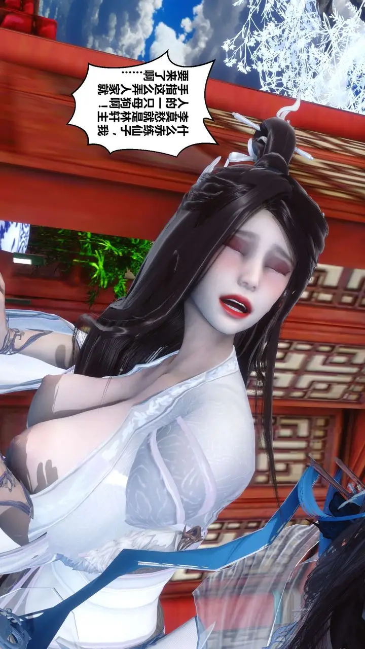 漫画《[3D]黄蓉传》最终话第60张图