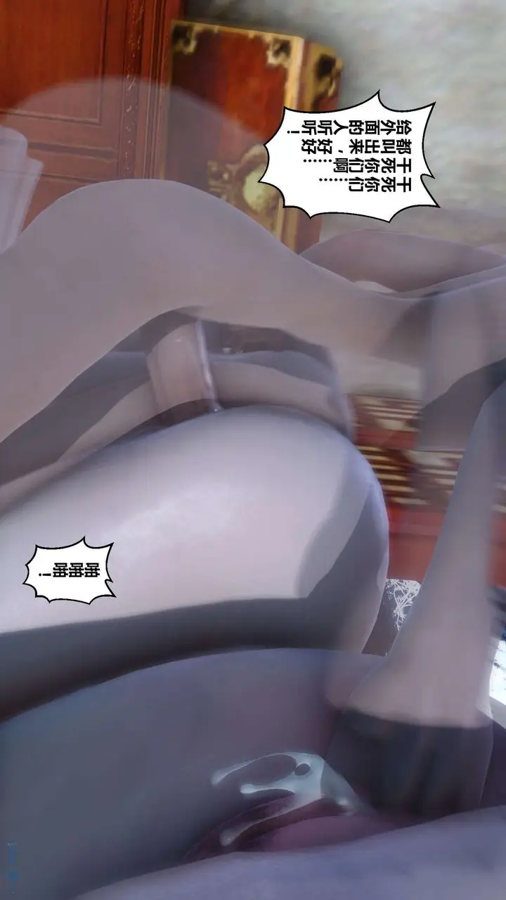 漫画《[3D]黄蓉传》最终话第65张图
